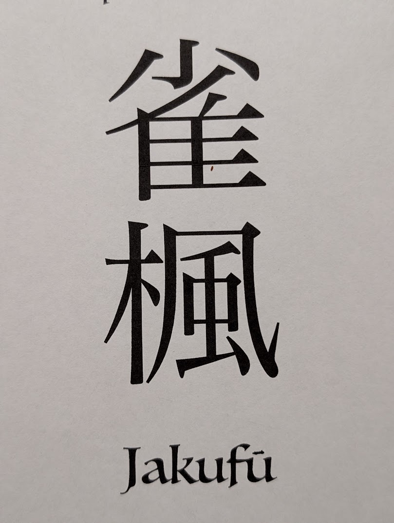 Jakufū